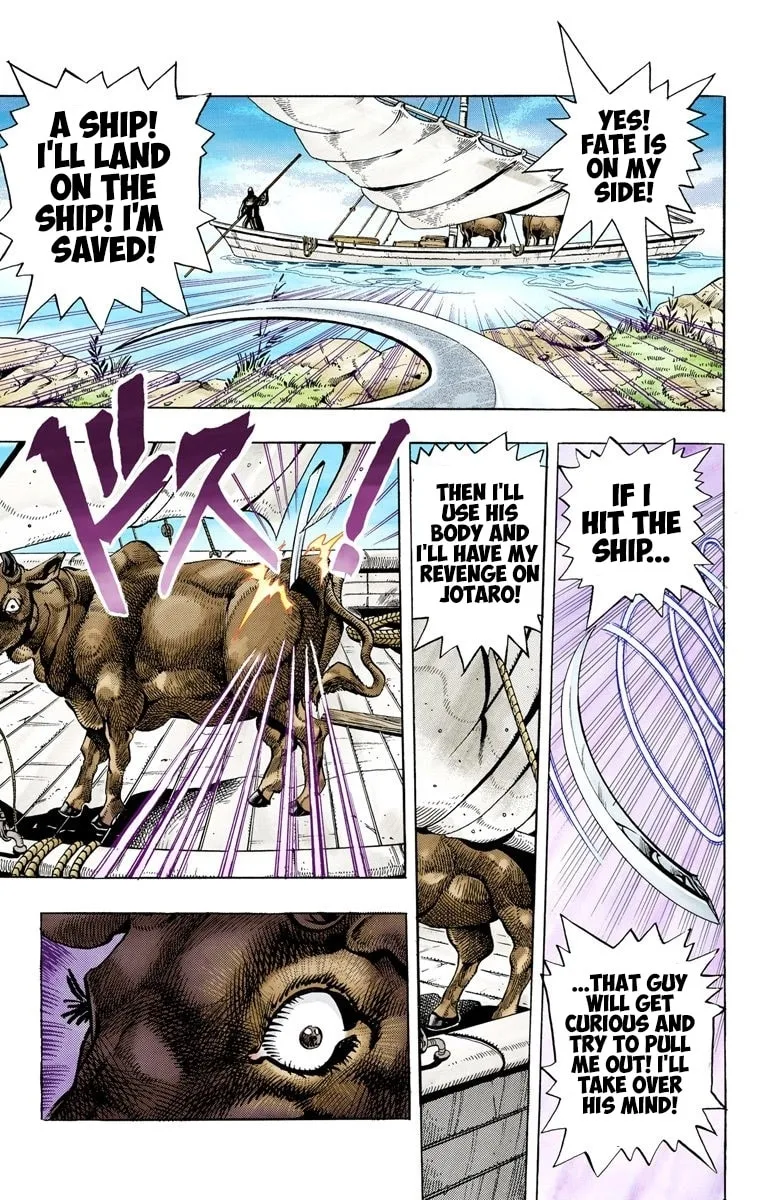 JoJo no Kimyou na Bouken Part 3: Stardust Crusaders Colored Manga, chapter 85, page 14