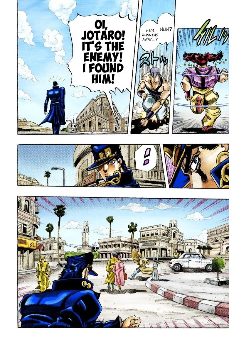 JoJo no Kimyou na Bouken Part 3: Stardust Crusaders Colored Manga, chapter 92, page 9