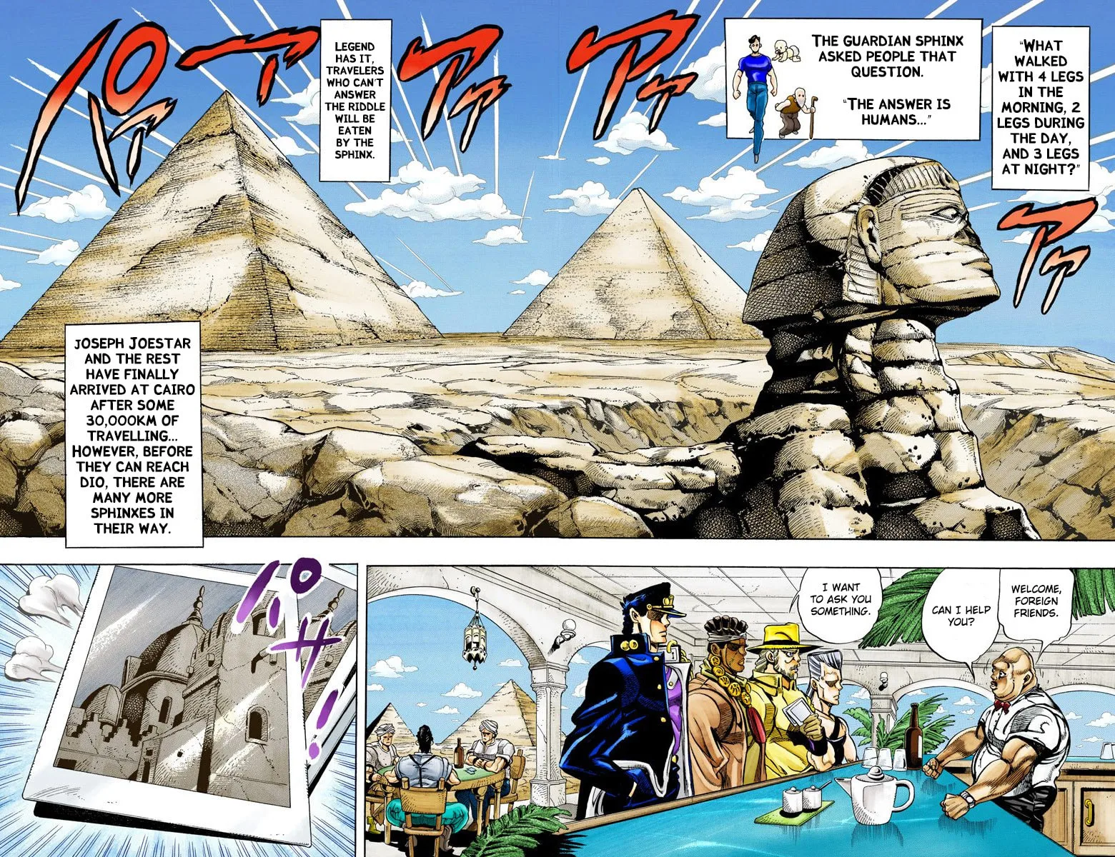 JoJo no Kimyou na Bouken Part 3: Stardust Crusaders Colored Manga, chapter 98, page 4