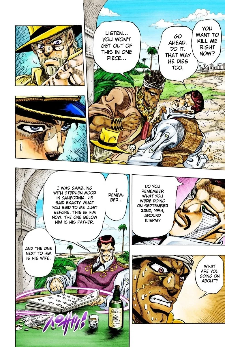 JoJo no Kimyou na Bouken Part 3: Stardust Crusaders Colored Manga, chapter 99, page 7