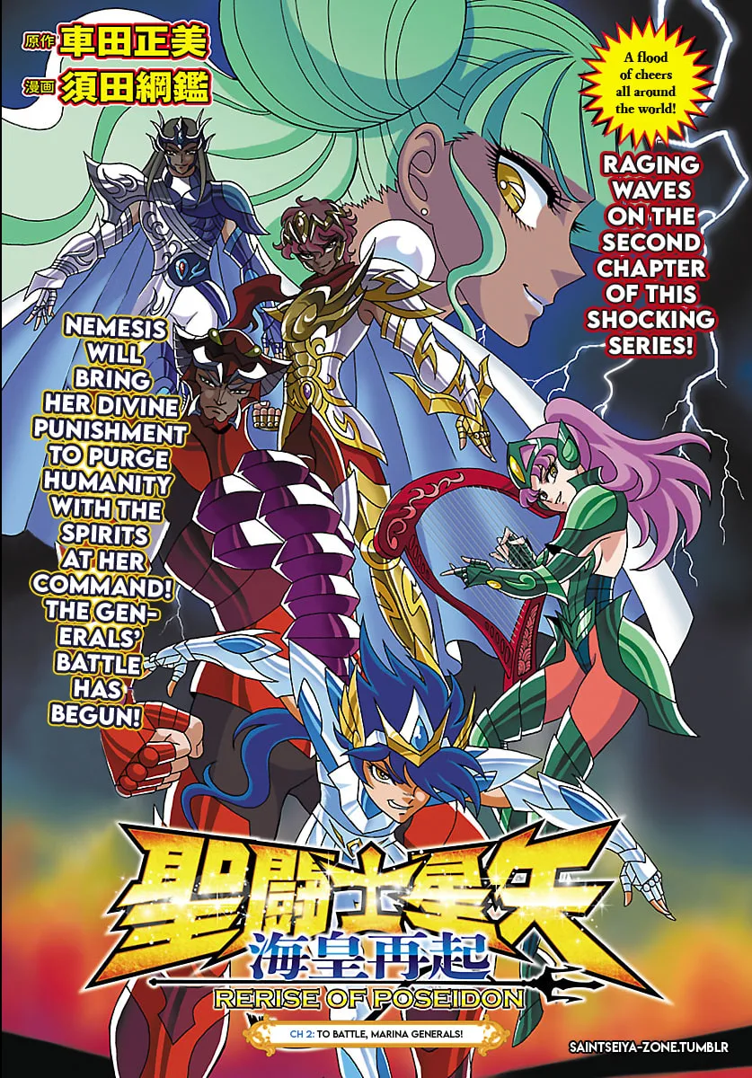 Saint Seiya: Kaiou Saiki RERISE OF POSEIDON, chapter 2, page 5