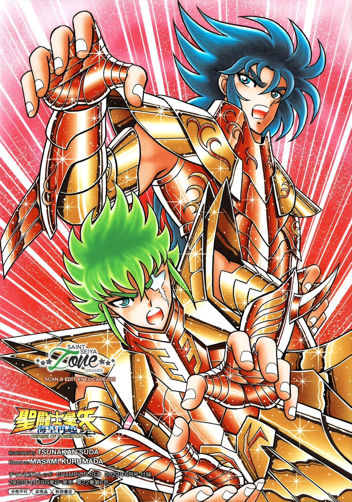 Saint Seiya: Kaiou Saiki RERISE OF POSEIDON, chapter 3, page 3