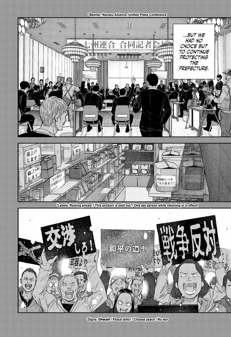 Choujin X, chapter 71.2, page 4