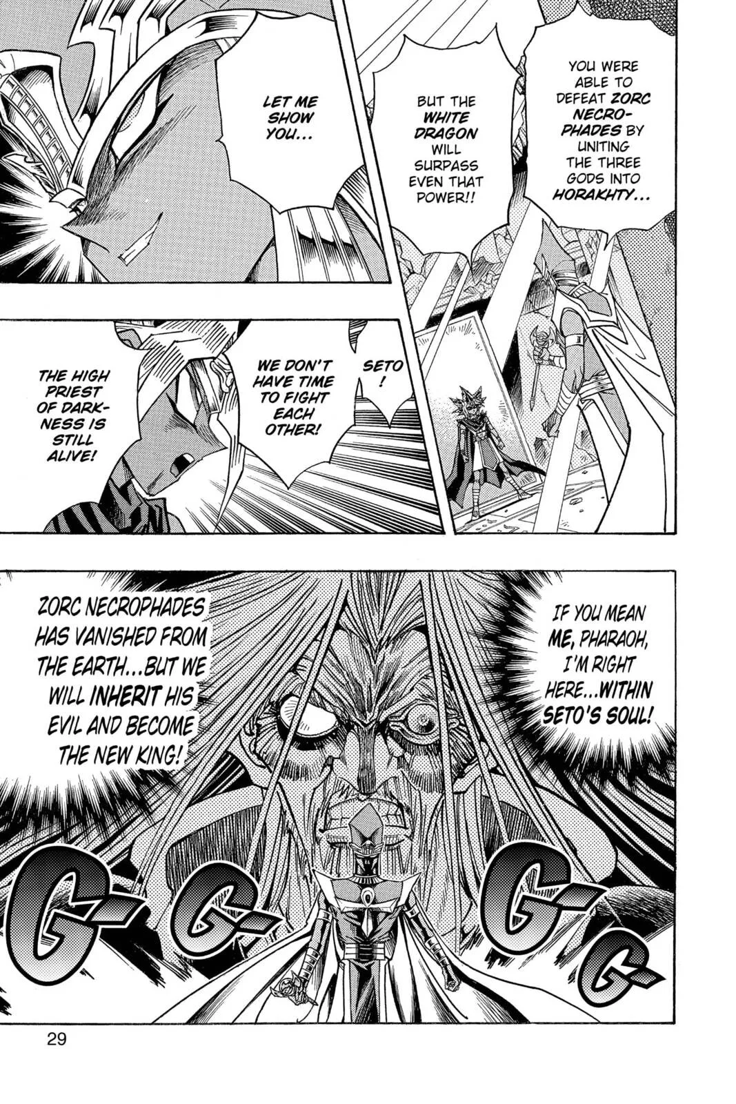 Yu-Gi-Oh!, chapter 335, page 3