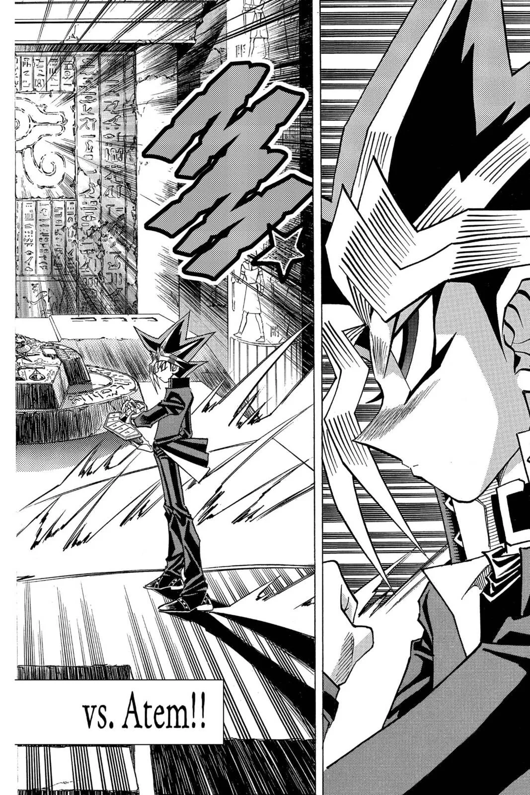 Yu-Gi-Oh!, chapter 339, page 2