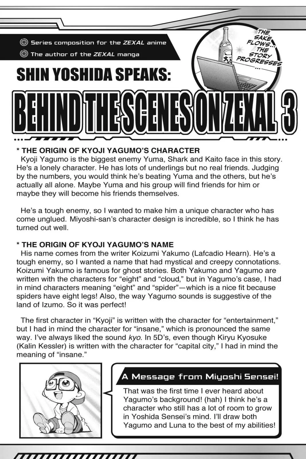 Yu-Gi-Oh! Zexal, chapter 41, page 30