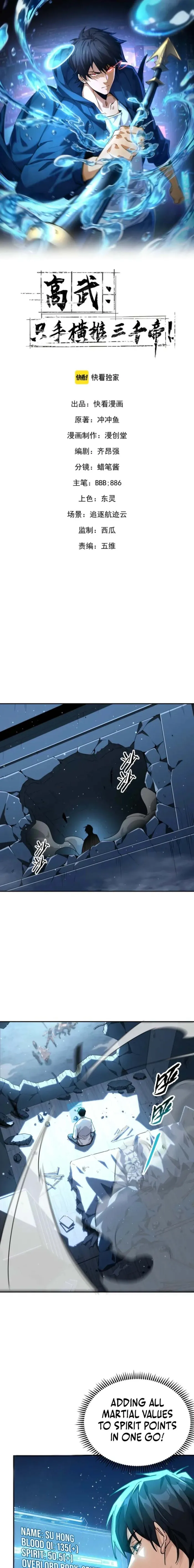 Murim Psychopath, chapter 21, page 1