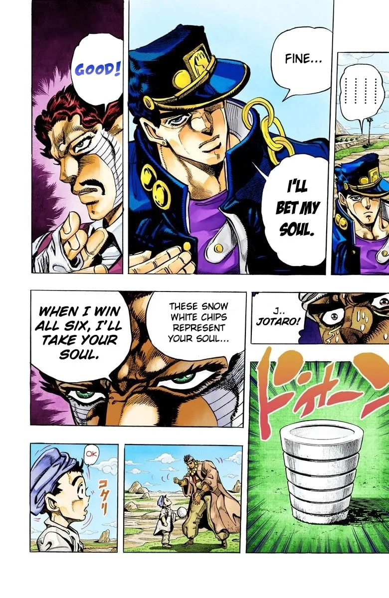 JoJo no Kimyou na Bouken Part 3: Stardust Crusaders Colored Manga, chapter 101, page 17