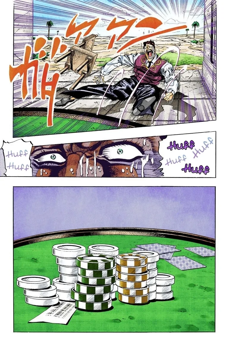 JoJo no Kimyou na Bouken Part 3: Stardust Crusaders Colored Manga, chapter 103, page 9