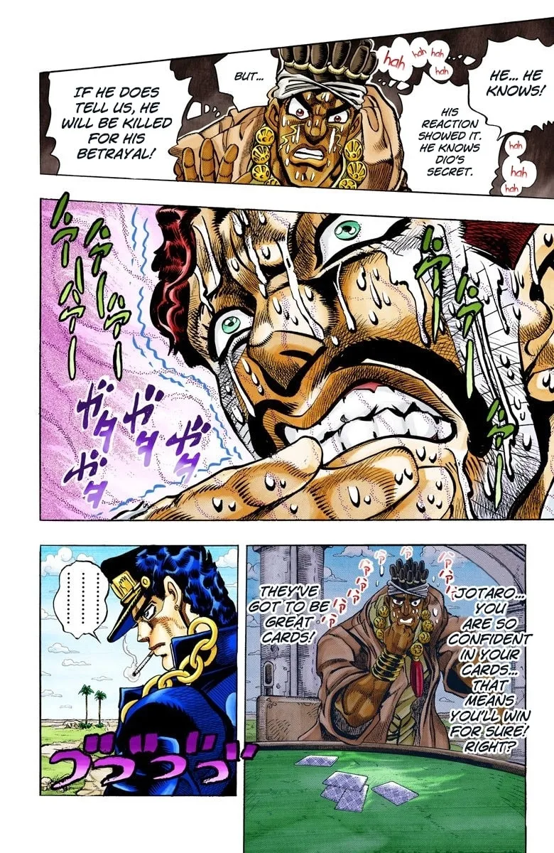 JoJo no Kimyou na Bouken Part 3: Stardust Crusaders Colored Manga, chapter 103, page 10