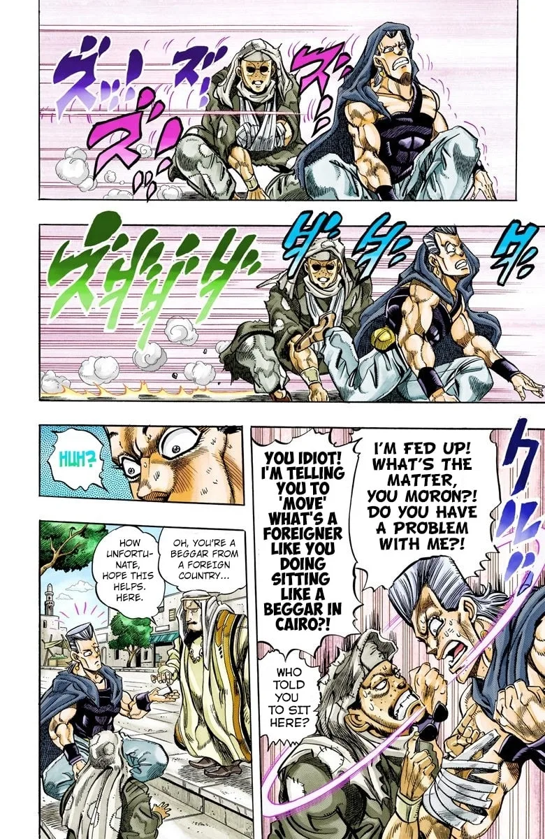 JoJo no Kimyou na Bouken Part 3: Stardust Crusaders Colored Manga, chapter 109, page 4