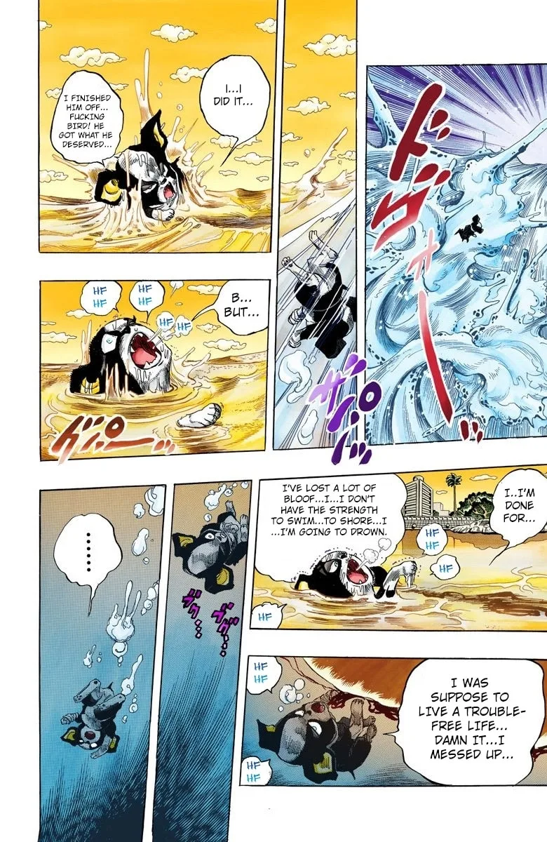 JoJo no Kimyou na Bouken Part 3: Stardust Crusaders Colored Manga, chapter 113, page 17