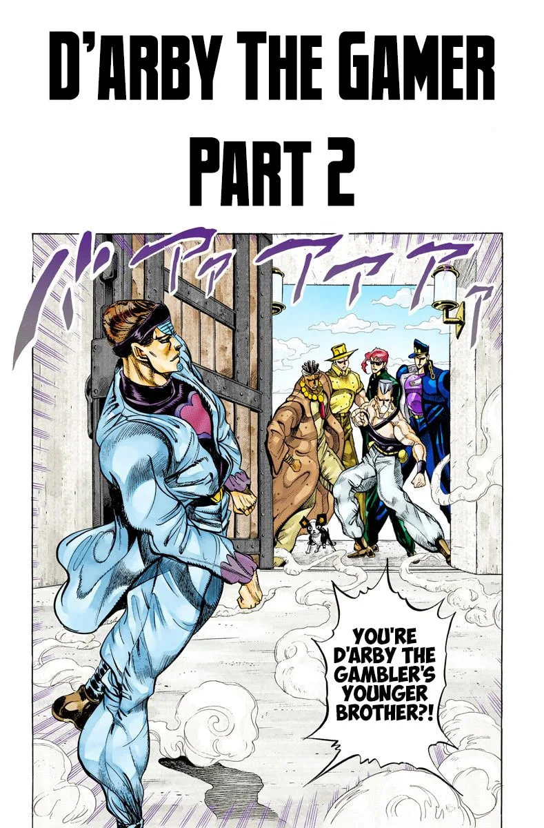 JoJo no Kimyou na Bouken Part 3: Stardust Crusaders Colored Manga, chapter 115, page 1