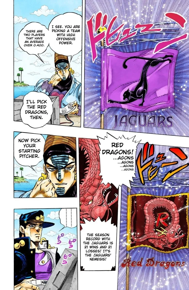 JoJo no Kimyou na Bouken Part 3: Stardust Crusaders Colored Manga, chapter 120, page 10