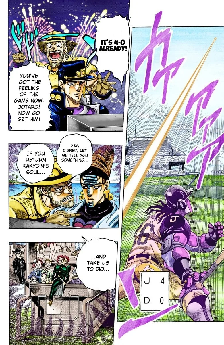 JoJo no Kimyou na Bouken Part 3: Stardust Crusaders Colored Manga, chapter 122, page 2