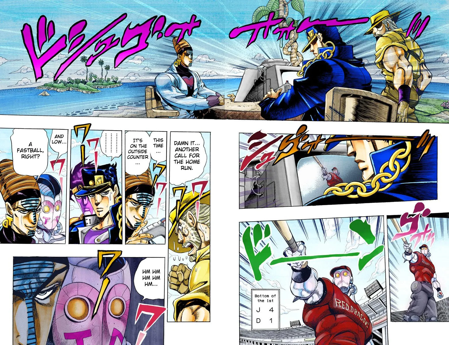 JoJo no Kimyou na Bouken Part 3: Stardust Crusaders Colored Manga, chapter 123, page 2