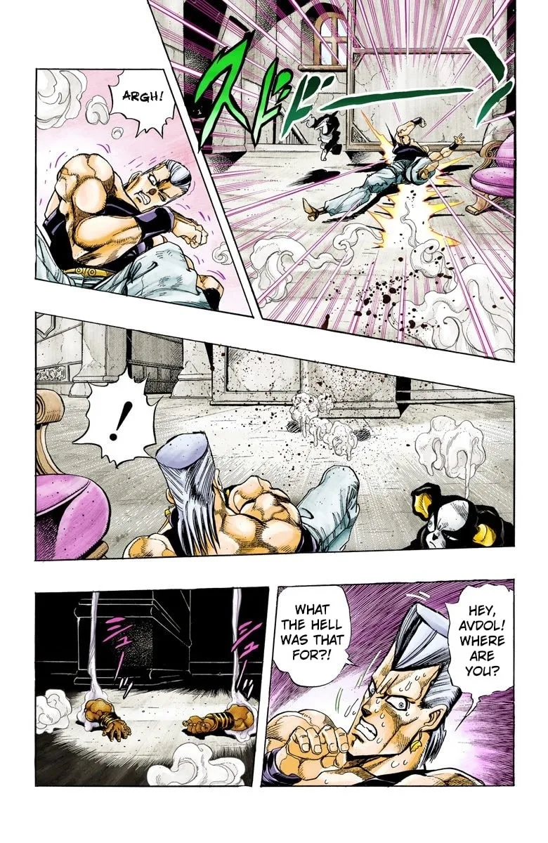 JoJo no Kimyou na Bouken Part 3: Stardust Crusaders Colored Manga, chapter 126, page 17