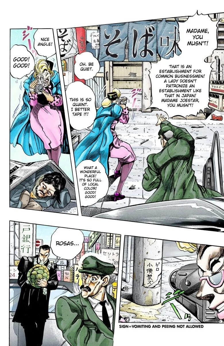 JoJo no Kimyou na Bouken Part 3: Stardust Crusaders Colored Manga, chapter 133, page 1