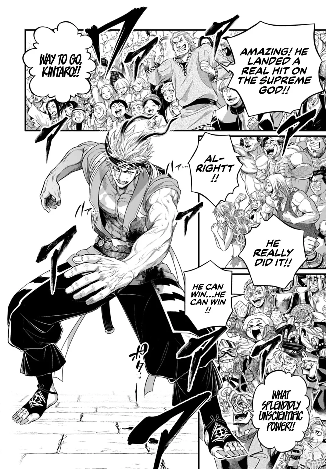 Record of Ragnarok, chapter 117, page 22