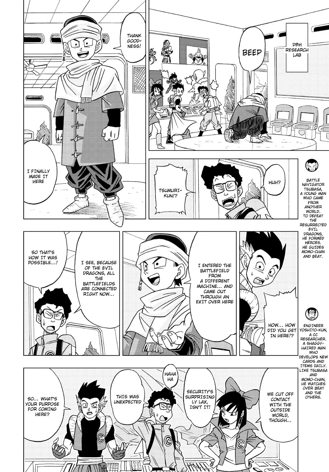 Dragon Ball Heroes - Victory Mission, chapter 20, page 6