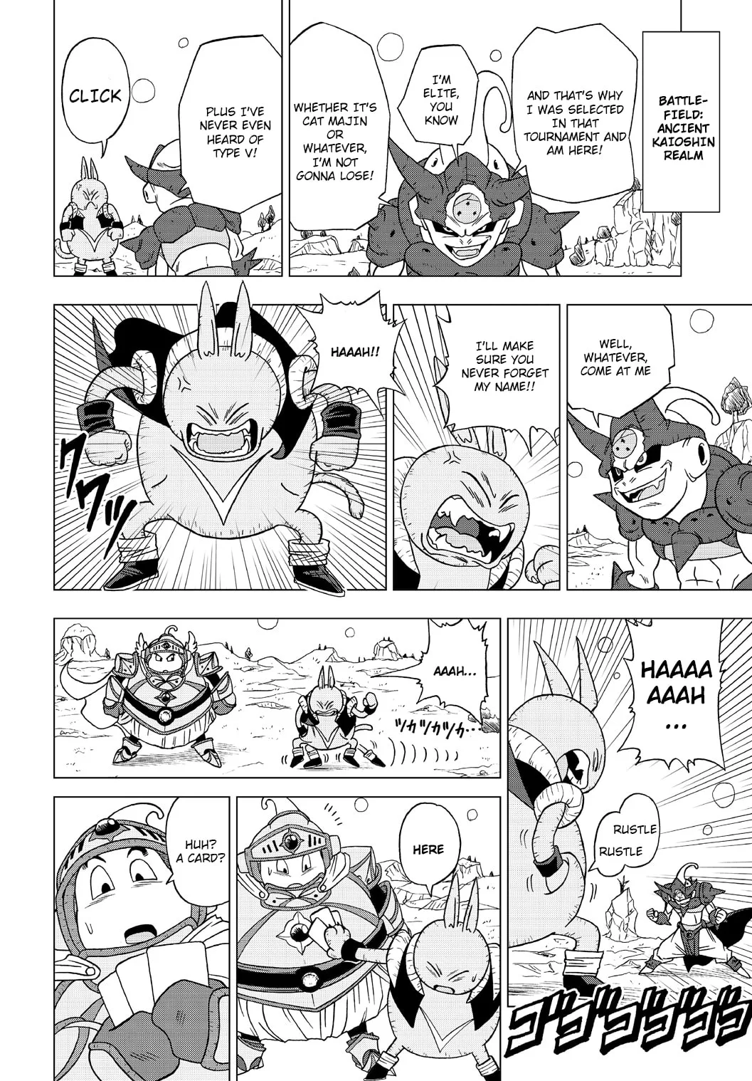 Dragon Ball Heroes - Victory Mission, chapter 20, page 8