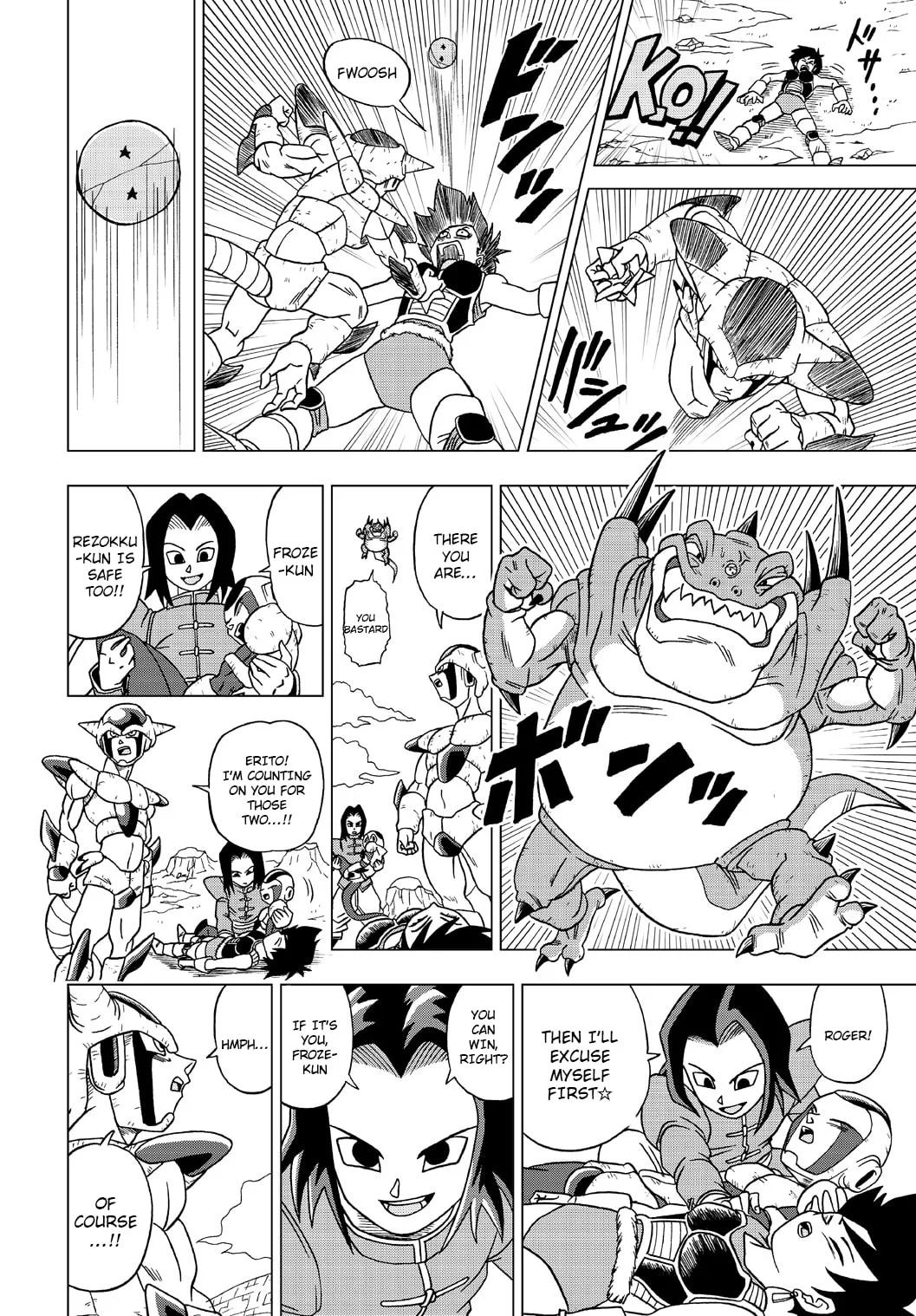 Dragon Ball Heroes - Victory Mission, chapter 21, page 6