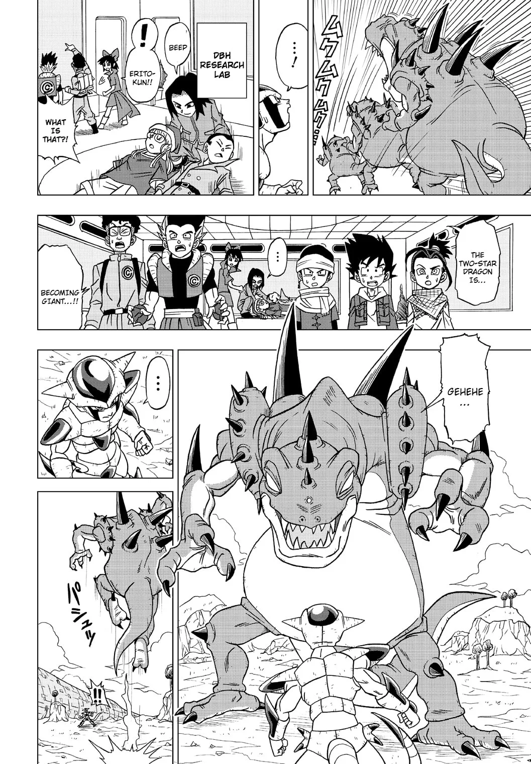 Dragon Ball Heroes - Victory Mission, chapter 21, page 8