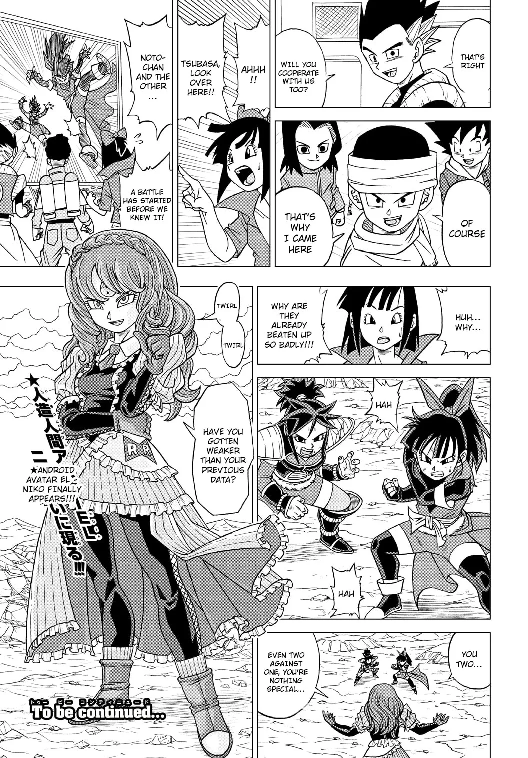 Dragon Ball Heroes - Victory Mission, chapter 21, page 15