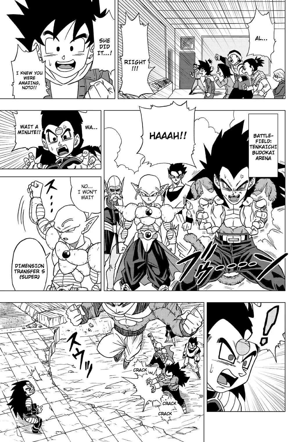 Dragon Ball Heroes - Victory Mission, chapter 23, page 13