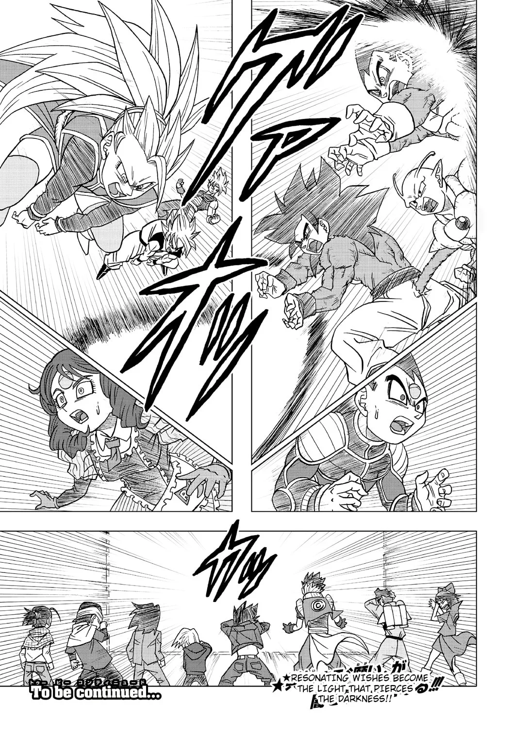 Dragon Ball Heroes - Victory Mission, chapter 23, page 15