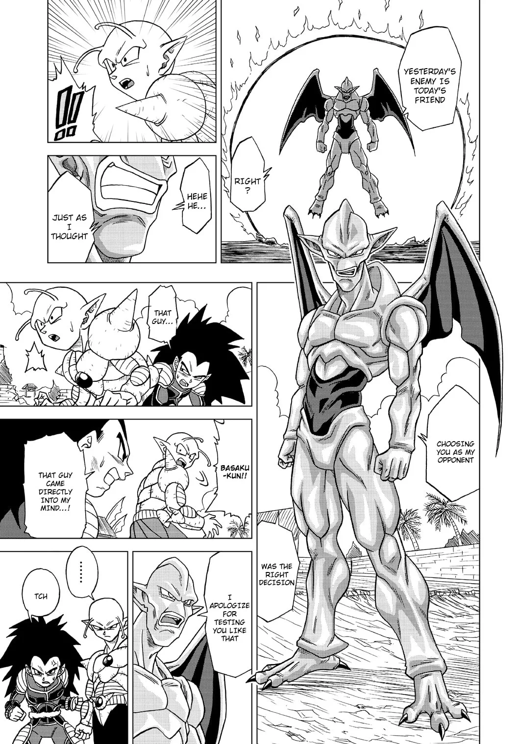 Dragon Ball Heroes - Victory Mission, chapter 24, page 3