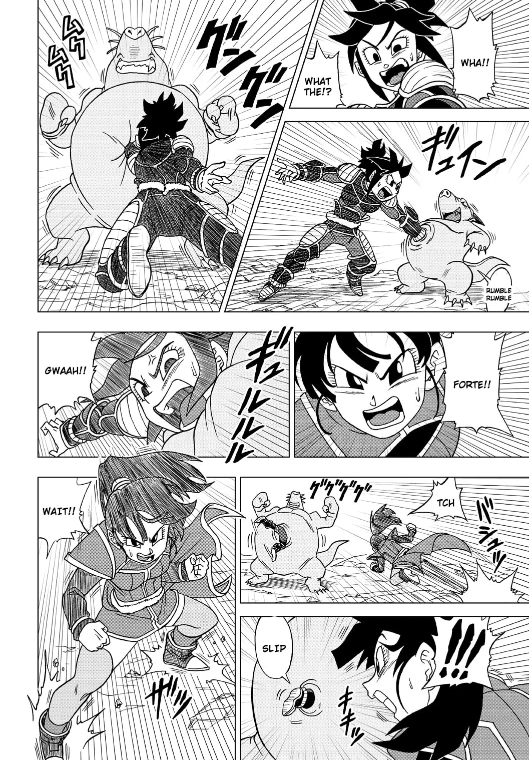 Dragon Ball Heroes - Victory Mission, chapter 24, page 6