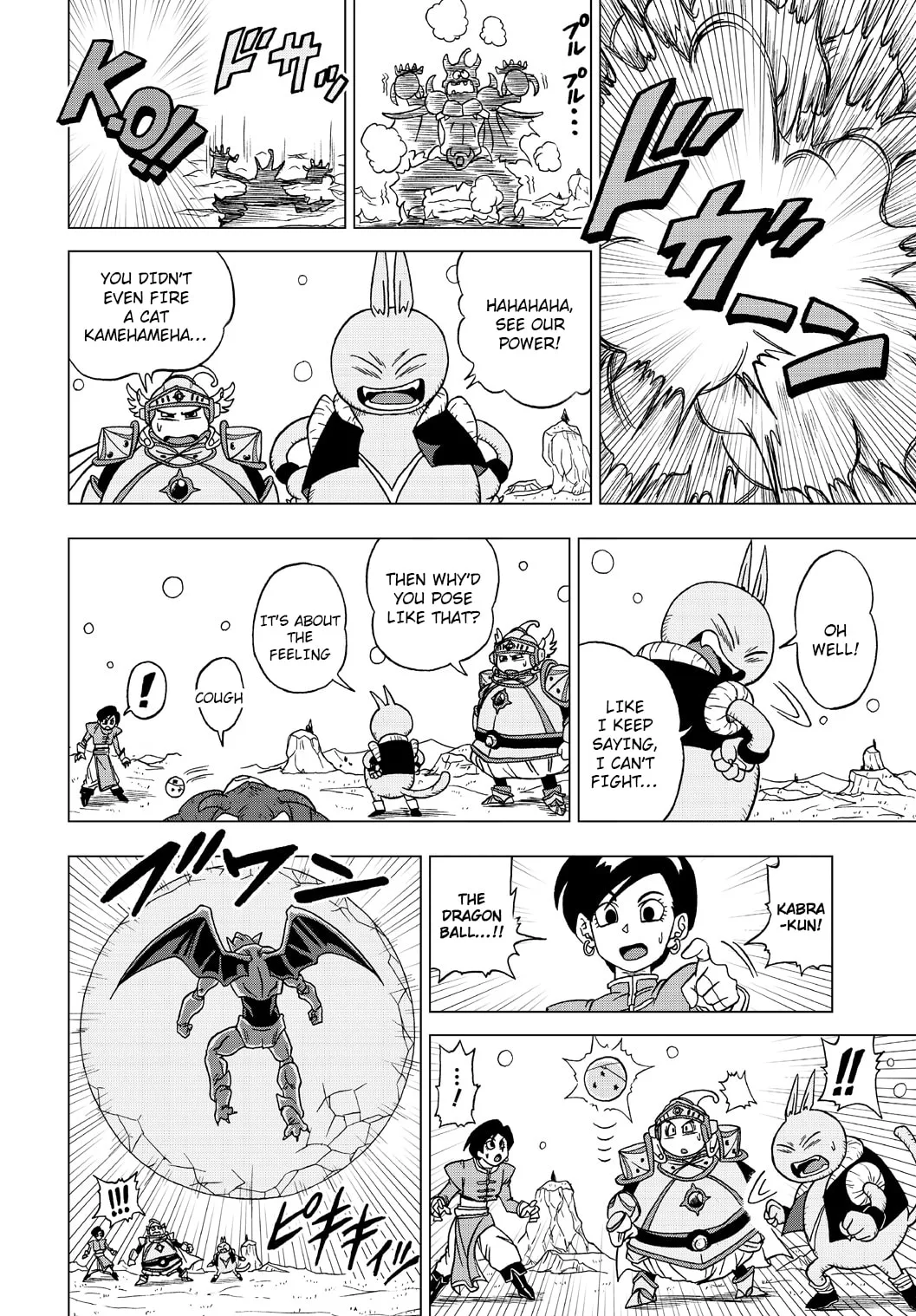 Dragon Ball Heroes - Victory Mission, chapter 24, page 14