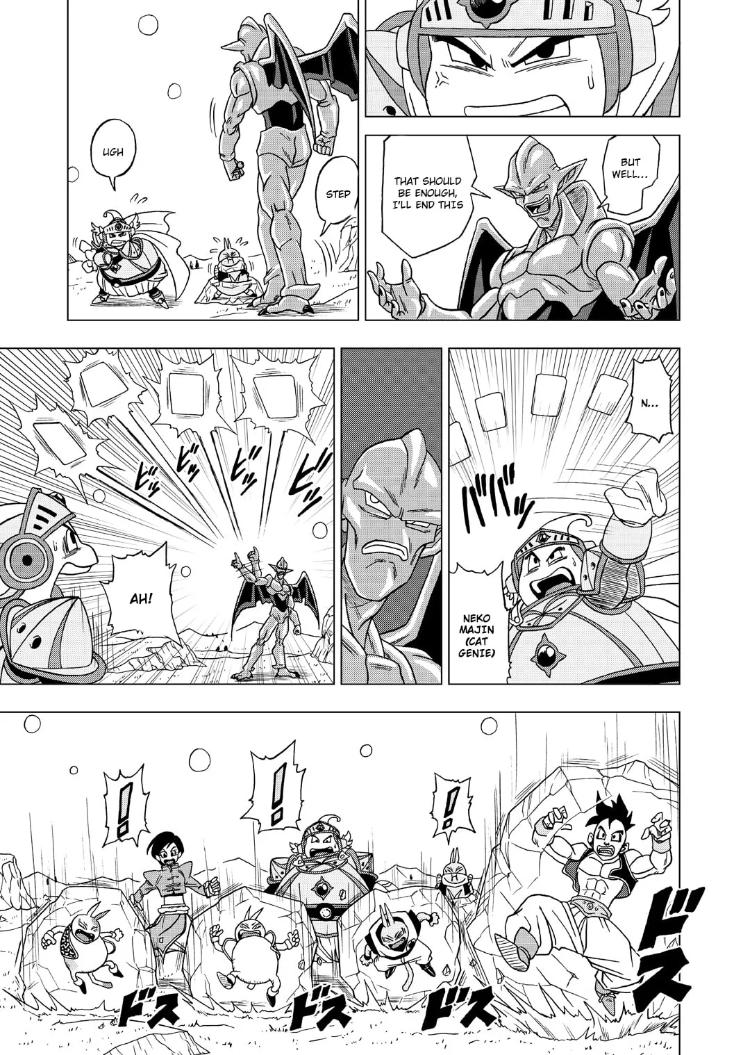 Dragon Ball Heroes - Victory Mission, chapter 25, page 3