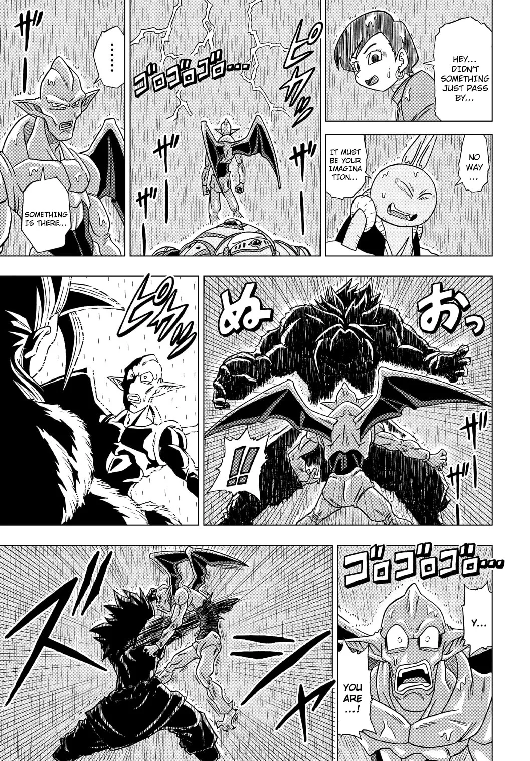 Dragon Ball Heroes - Victory Mission, chapter 25, page 7