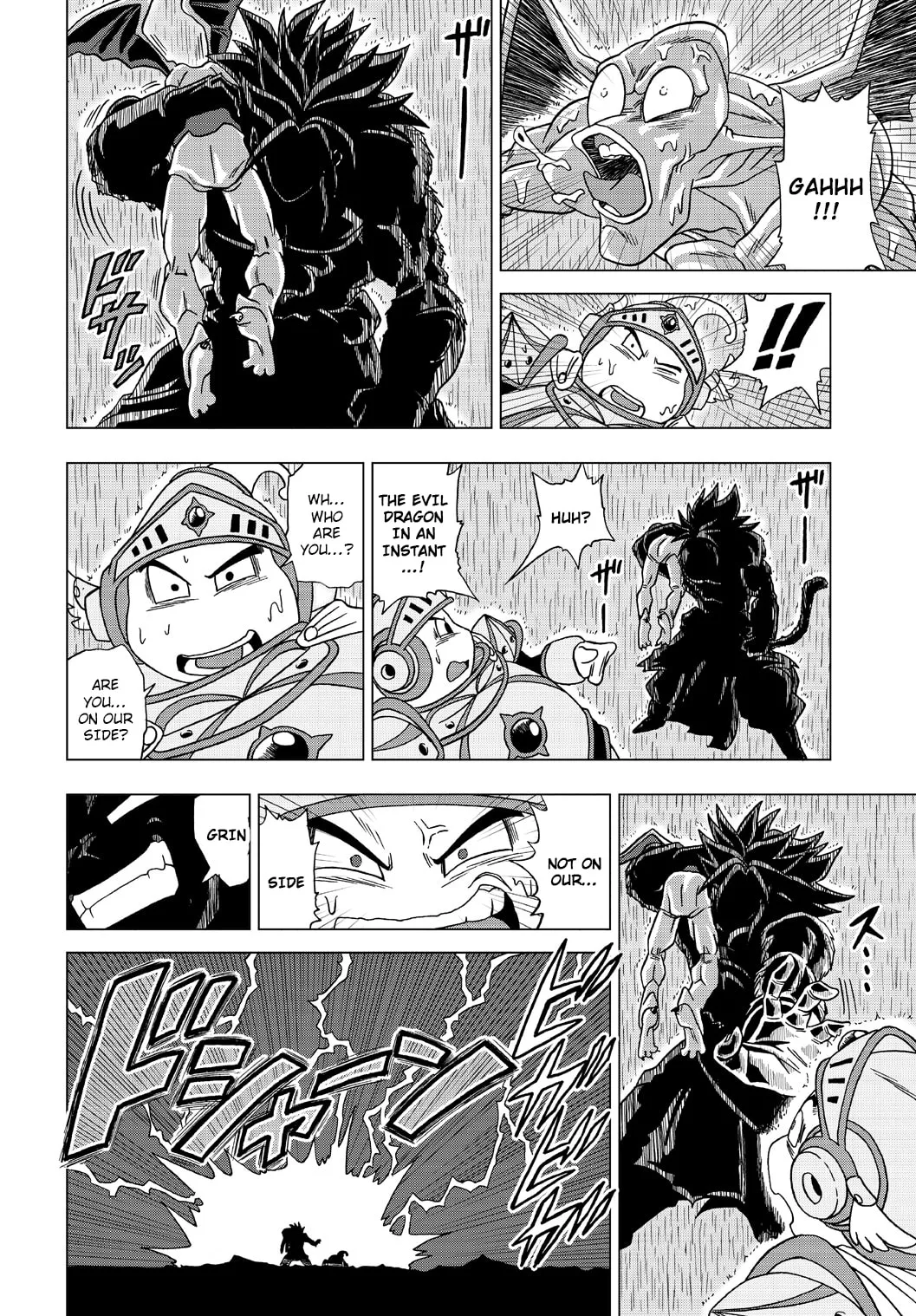 Dragon Ball Heroes - Victory Mission, chapter 25, page 8