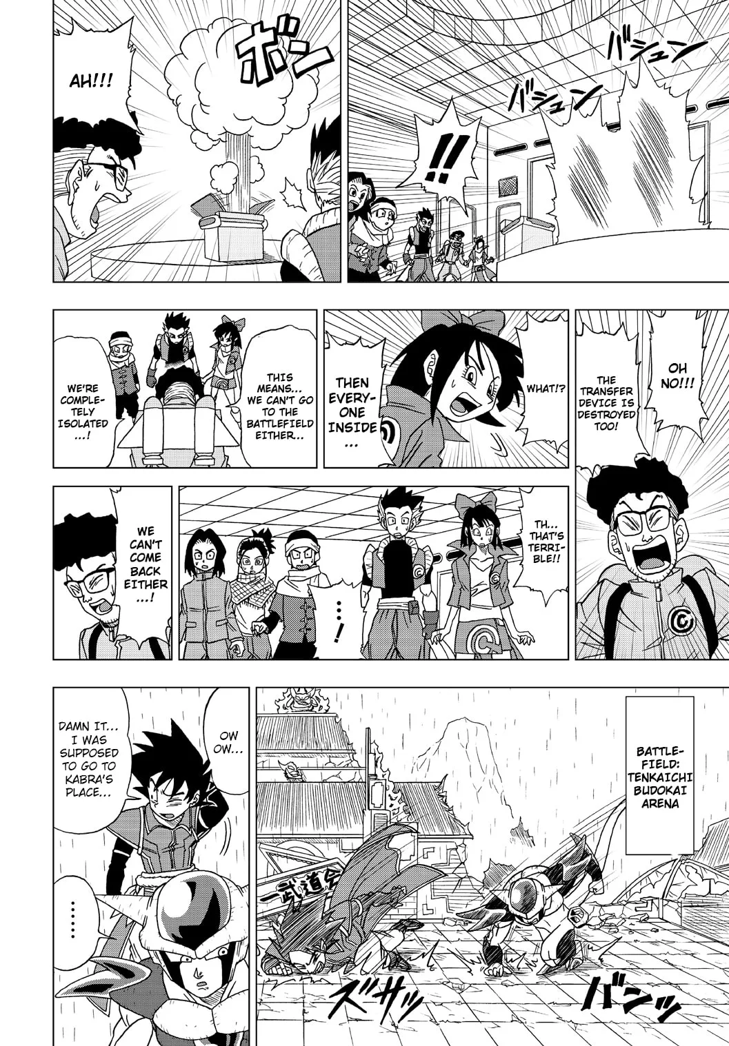Dragon Ball Heroes - Victory Mission, chapter 25, page 12