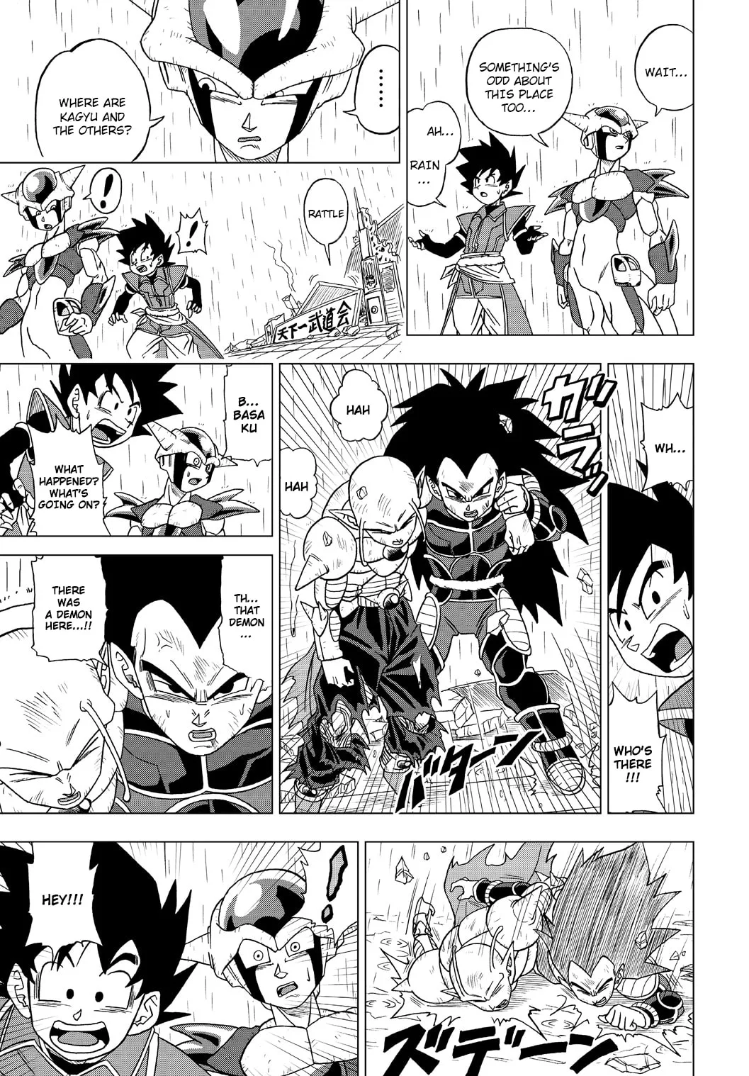 Dragon Ball Heroes - Victory Mission, chapter 25, page 13