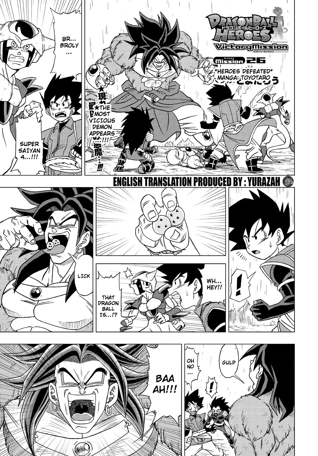 Dragon Ball Heroes - Victory Mission, chapter 26, page 1