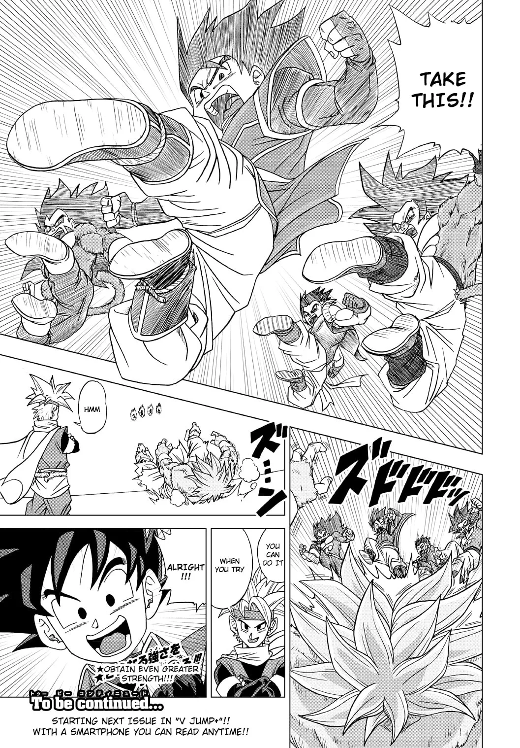 Dragon Ball Heroes - Victory Mission, chapter 27, page 15