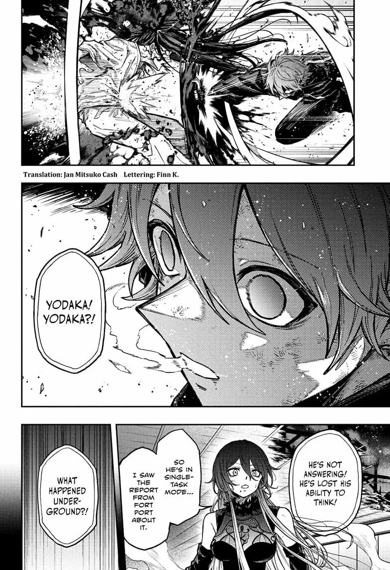 Shinobi Undercover Manga, chapter 77, page 2