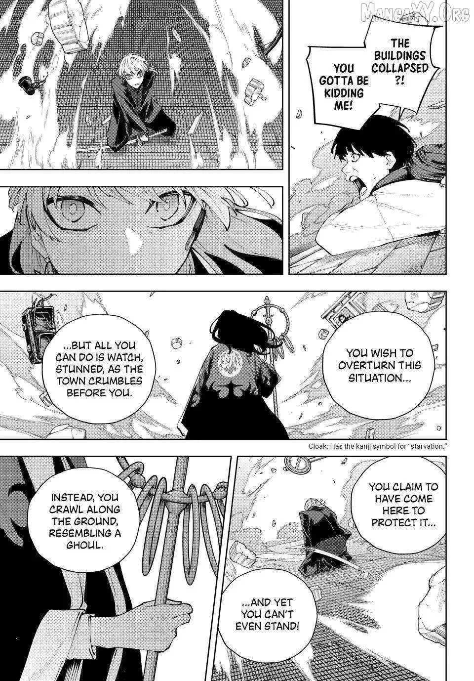 Keishichou Kouanbu Kouan Dai-9-Ka Inou Taisaku Gakari, chapter 50, page 5