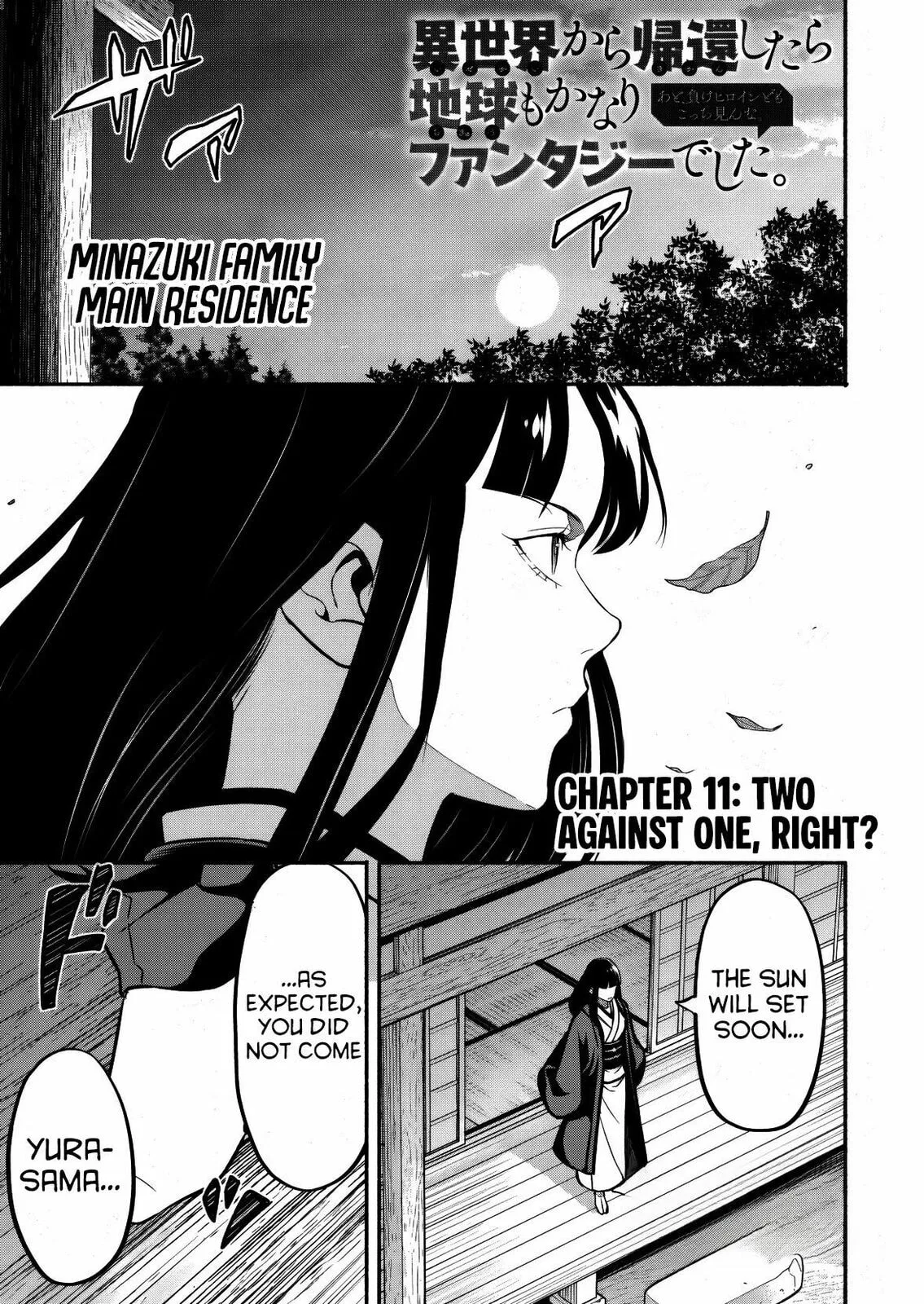 Returned from Another World, Earth Turned Out to Be Quite the Fantasy Too., chapter 11, page 1