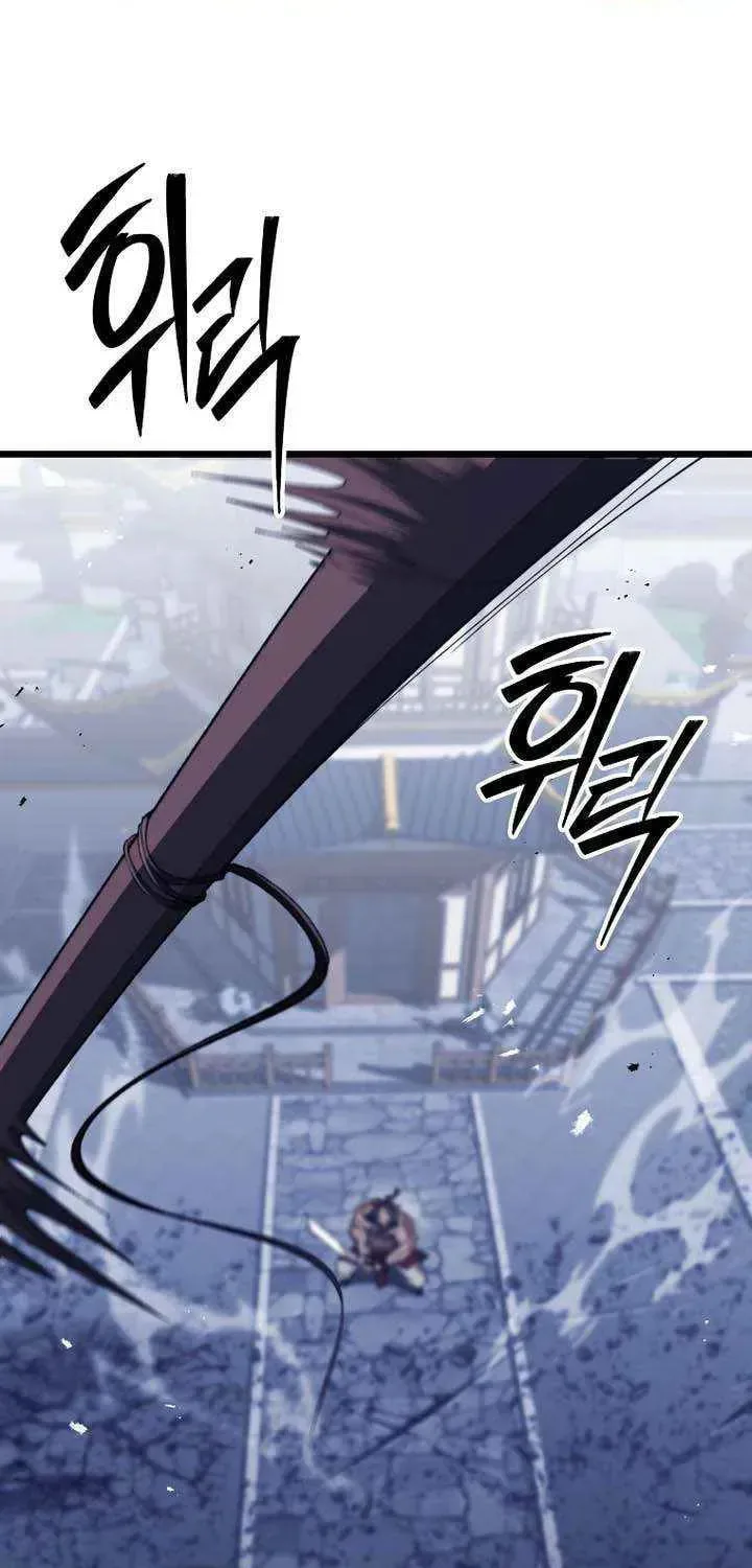 Unrivaled Spear Ghost, chapter 44, page 1