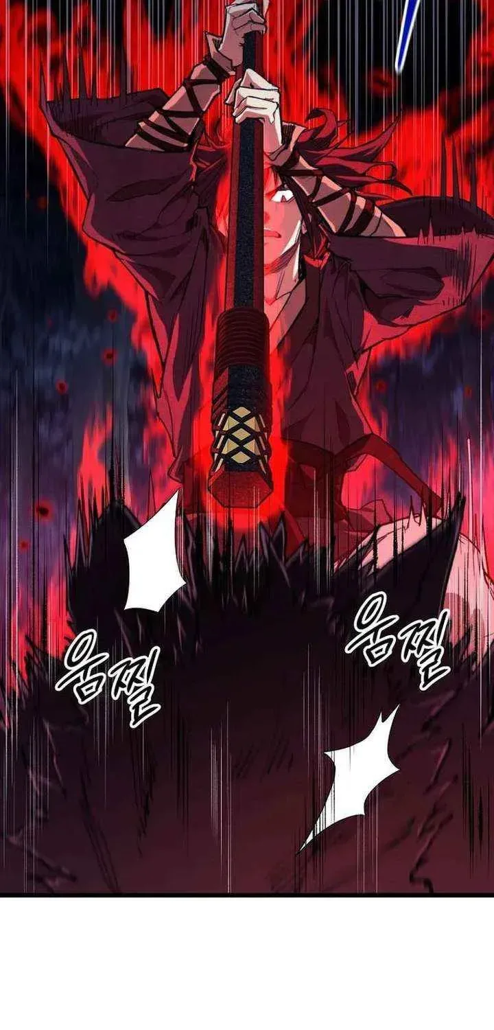 Unrivaled Spear Ghost, chapter 45, page 16