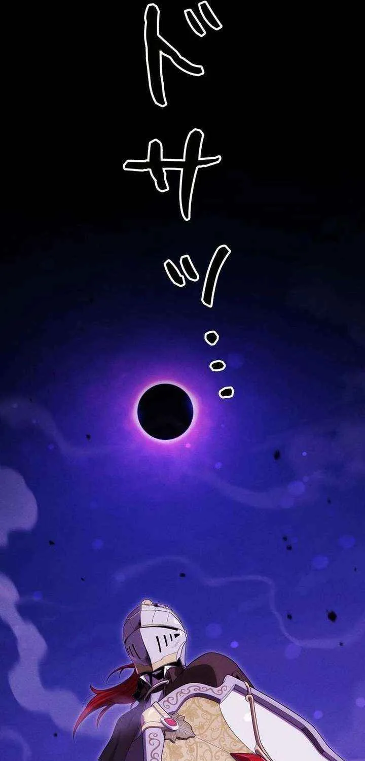 Reincarnated as the Strongest Monster Eater꞉ Revenge on the Tyrant Dragon, chapter 38, page 21