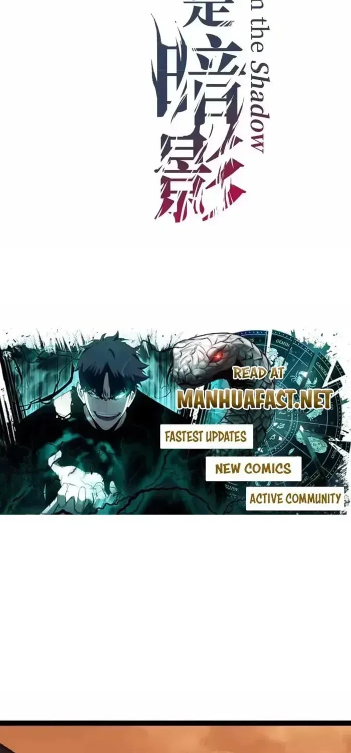 God-level Assassin, I’m the Shadow, chapter 103, page 2
