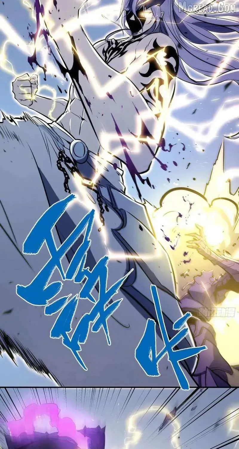 All-Class Awakening:God Slayer, chapter 87, page 7