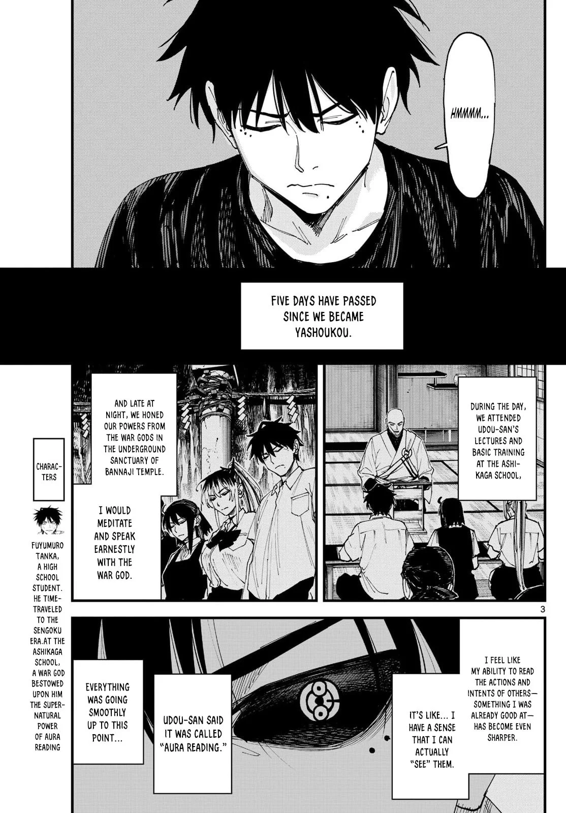 Agakimi Chiruramu, chapter 5, page 4
