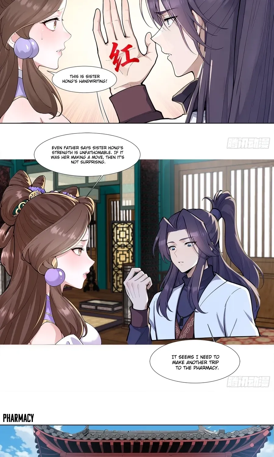 My Skills Will Shock the Cultivation World, chapter 18, page 16